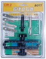 6,Woodworker Adjustable Circle Cutter